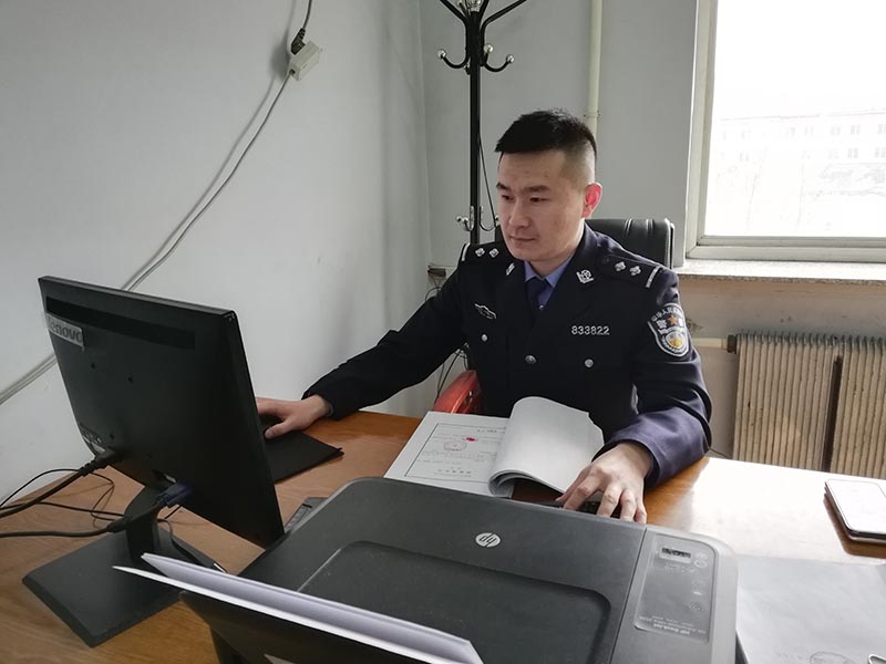 辛楊