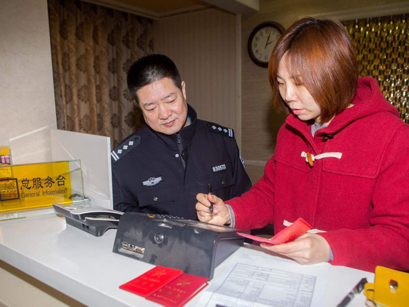 圖三，記者輸入士官證信息