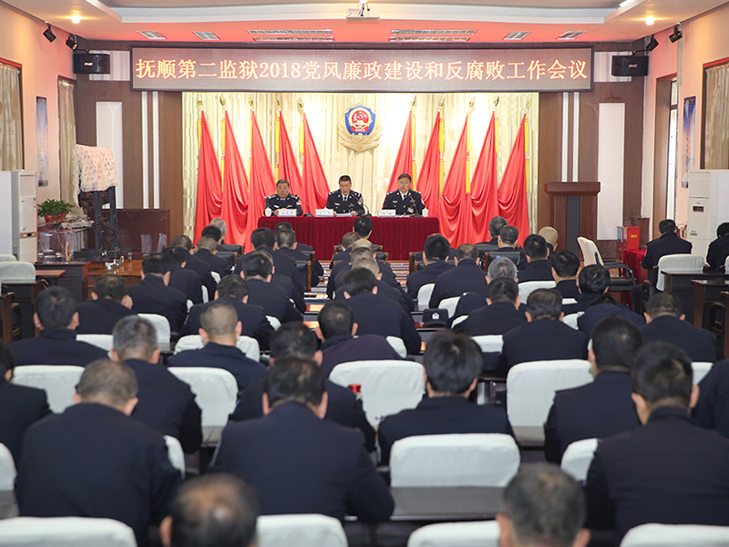 1會(huì)議現(xiàn)場(chǎng)