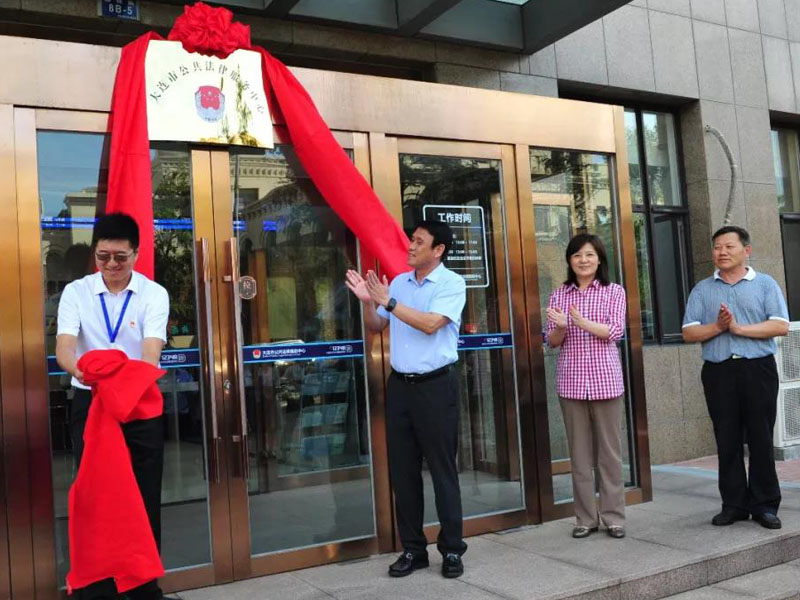 陳杰(左二)出席掛牌儀式并揭牌。