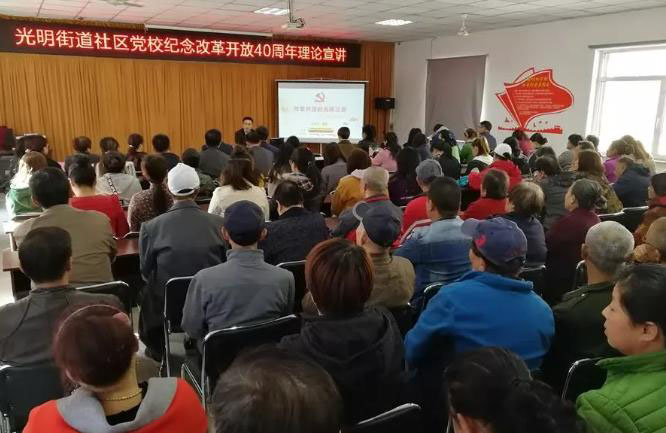 宣講現(xiàn)場(chǎng)