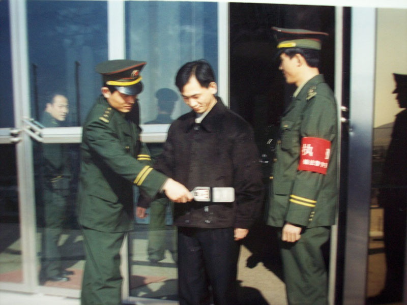 02過(guò)去的法院安檢