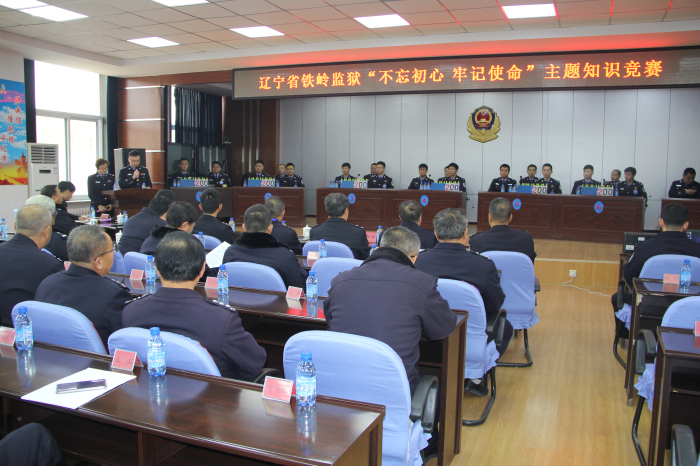 知識(shí)競賽現(xiàn)場