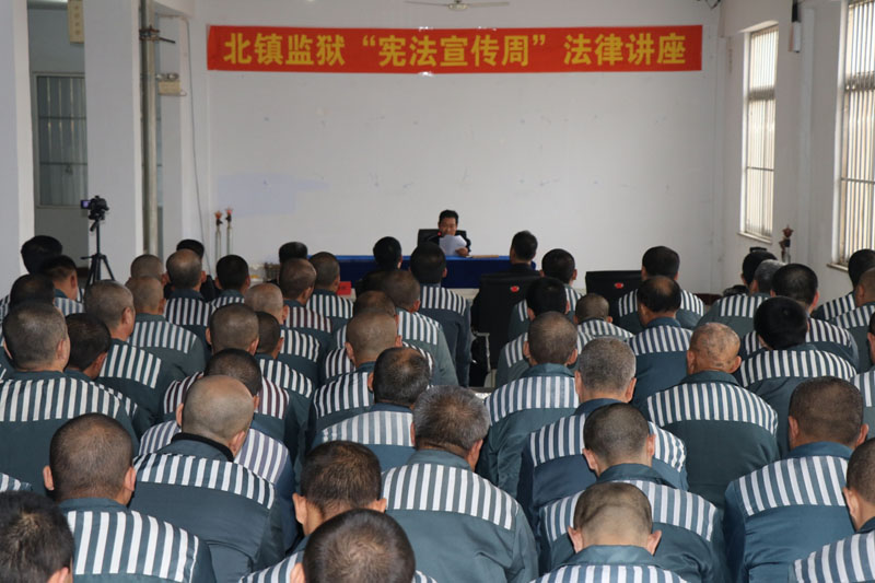 北鎮(zhèn)監(jiān)獄活動(dòng)現(xiàn)場1