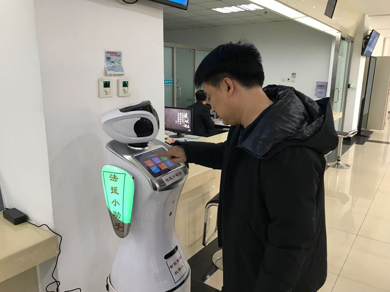 記者體驗(yàn)“鞍山小法”的功能