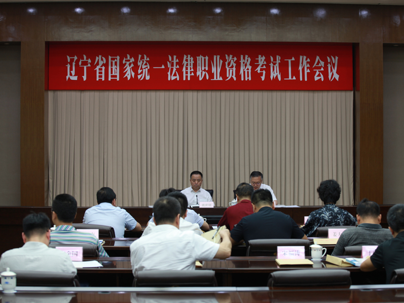 會(huì)議現(xiàn)場(chǎng)