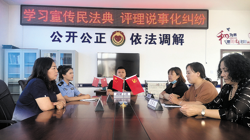 評(píng)理說(shuō)事點(diǎn)化解矛盾糾紛