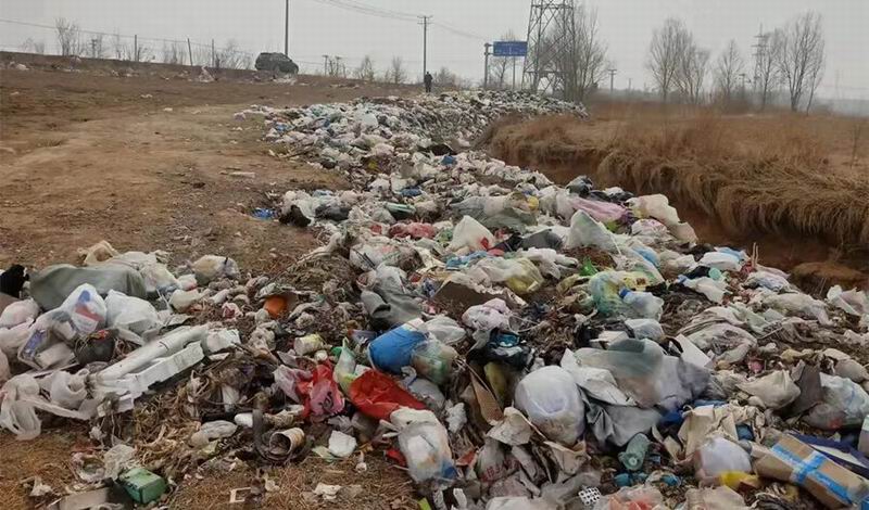 公益訴訟之前垃圾成堆