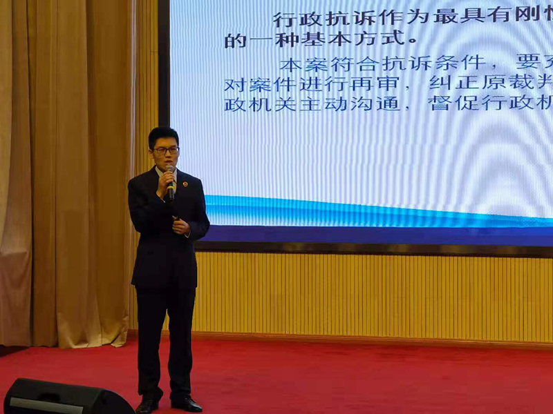 張寶印同志參加第一屆全省行政檢察業(yè)務(wù)競(jìng)賽