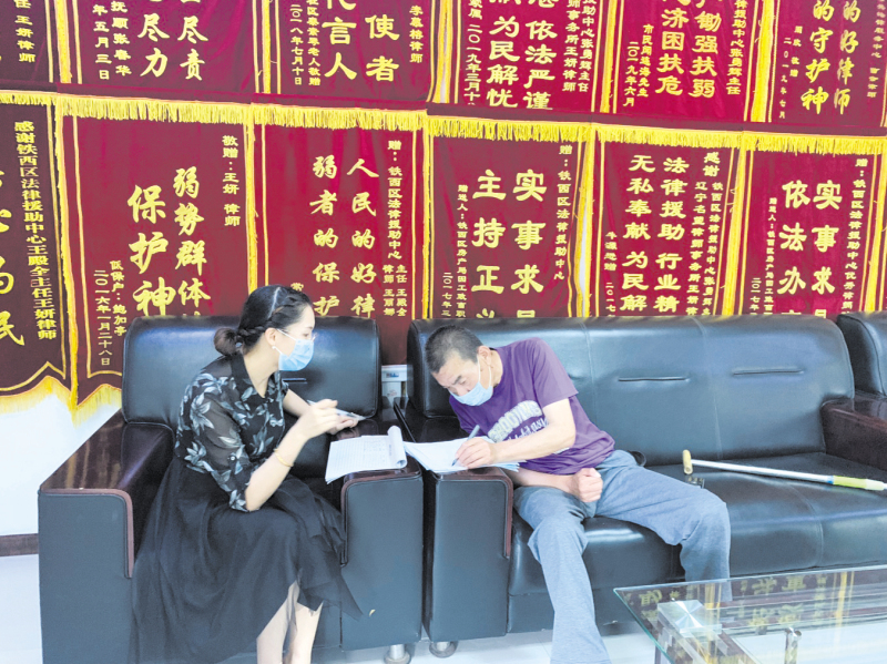 配文1：法律援助中心工作人員接待群眾