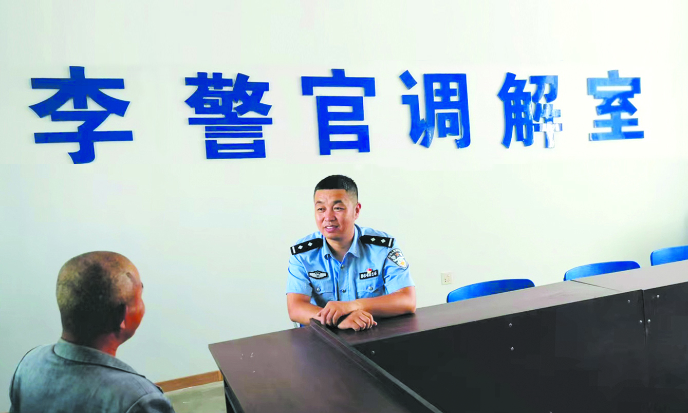 李建在調(diào)解室