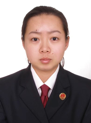 沈陽市遼中區(qū)人民檢察院一級檢察官 段明潔