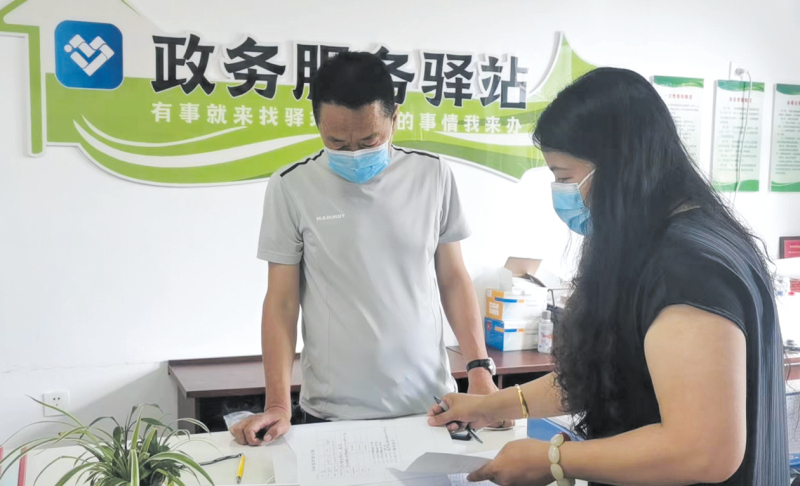 微信圖片_20220829101749_編輯