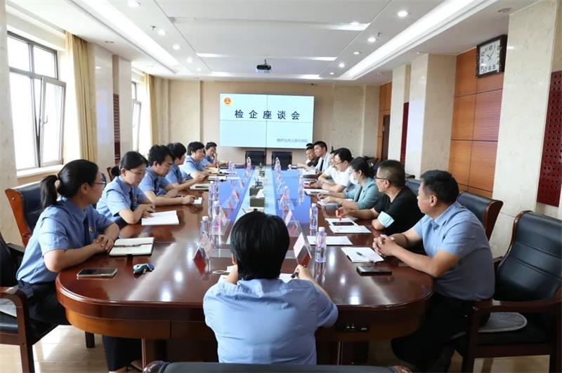 市檢檢企座談會