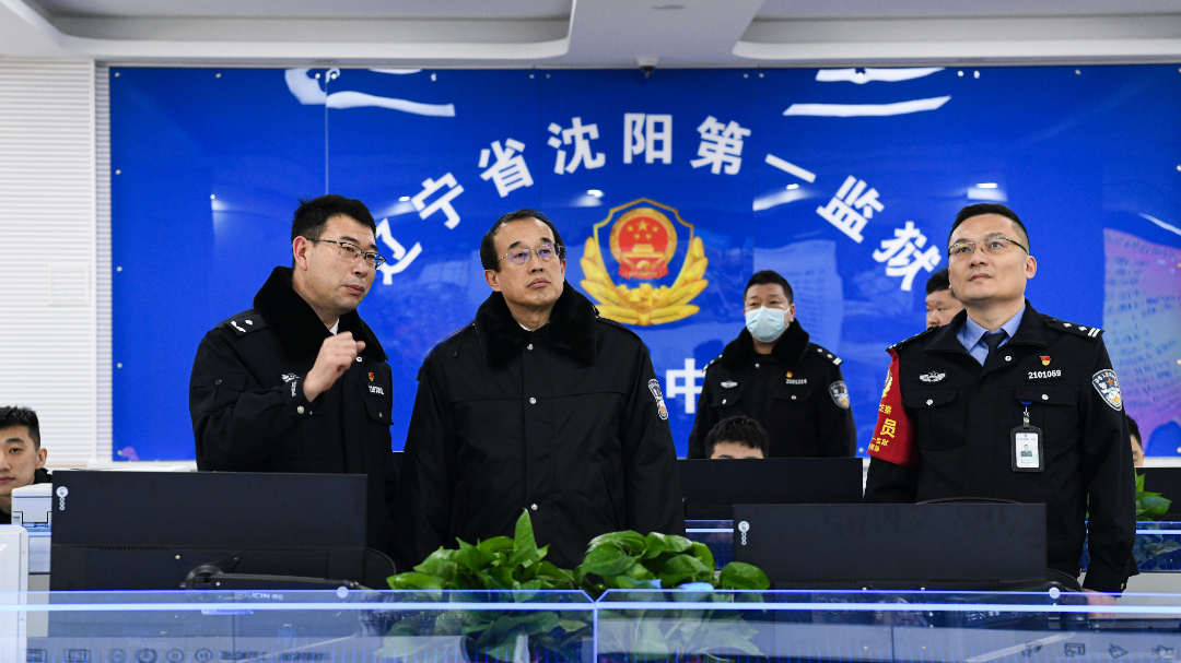 配文1：高長(zhǎng)生（左二）在沈陽(yáng)第一監(jiān)獄指揮中心了解監(jiān)獄各項(xiàng)工作開展情況。