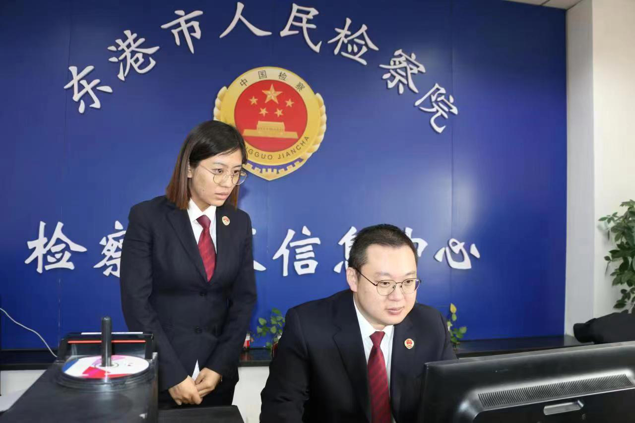 檢察官通過相關(guān)平臺搜索線索