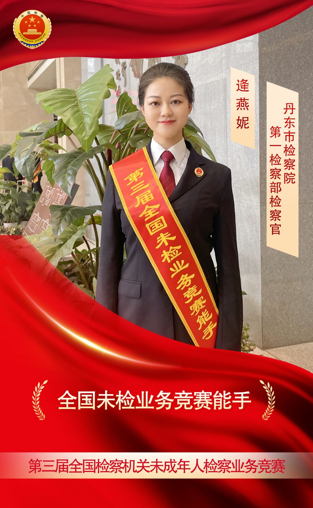 微信圖片_20230427132406