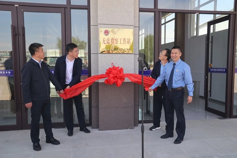 微信圖片_20230511083634