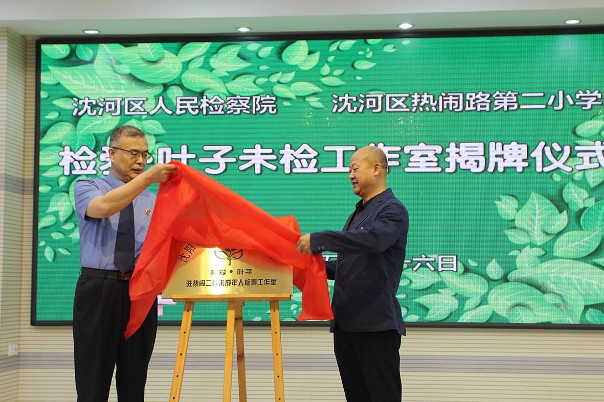 微信圖片_20230625142816