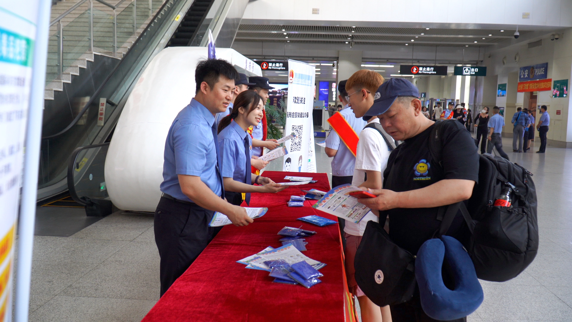 微信圖片_20230620090050