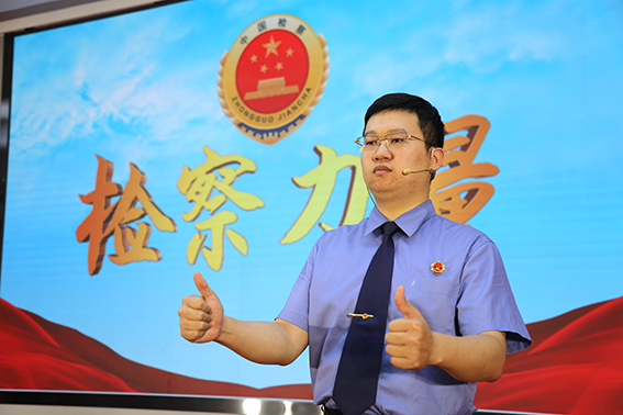 《希望永在心中》演說人：鐵嶺市人民檢察院 王碩