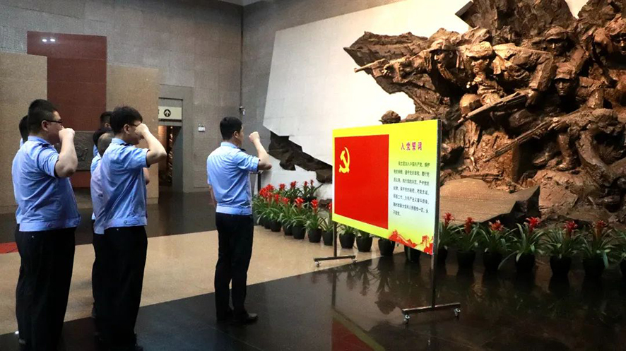 重溫入黨誓詞。