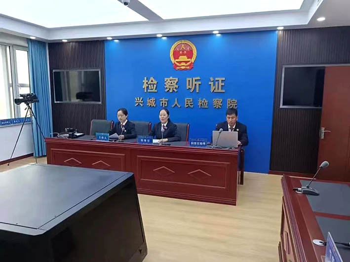 頭題，聽(tīng)證會(huì)現(xiàn)場(chǎng)