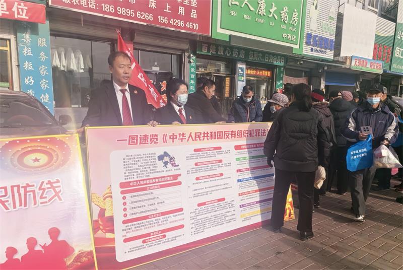 南票檢察院反有組織犯罪法_看圖王