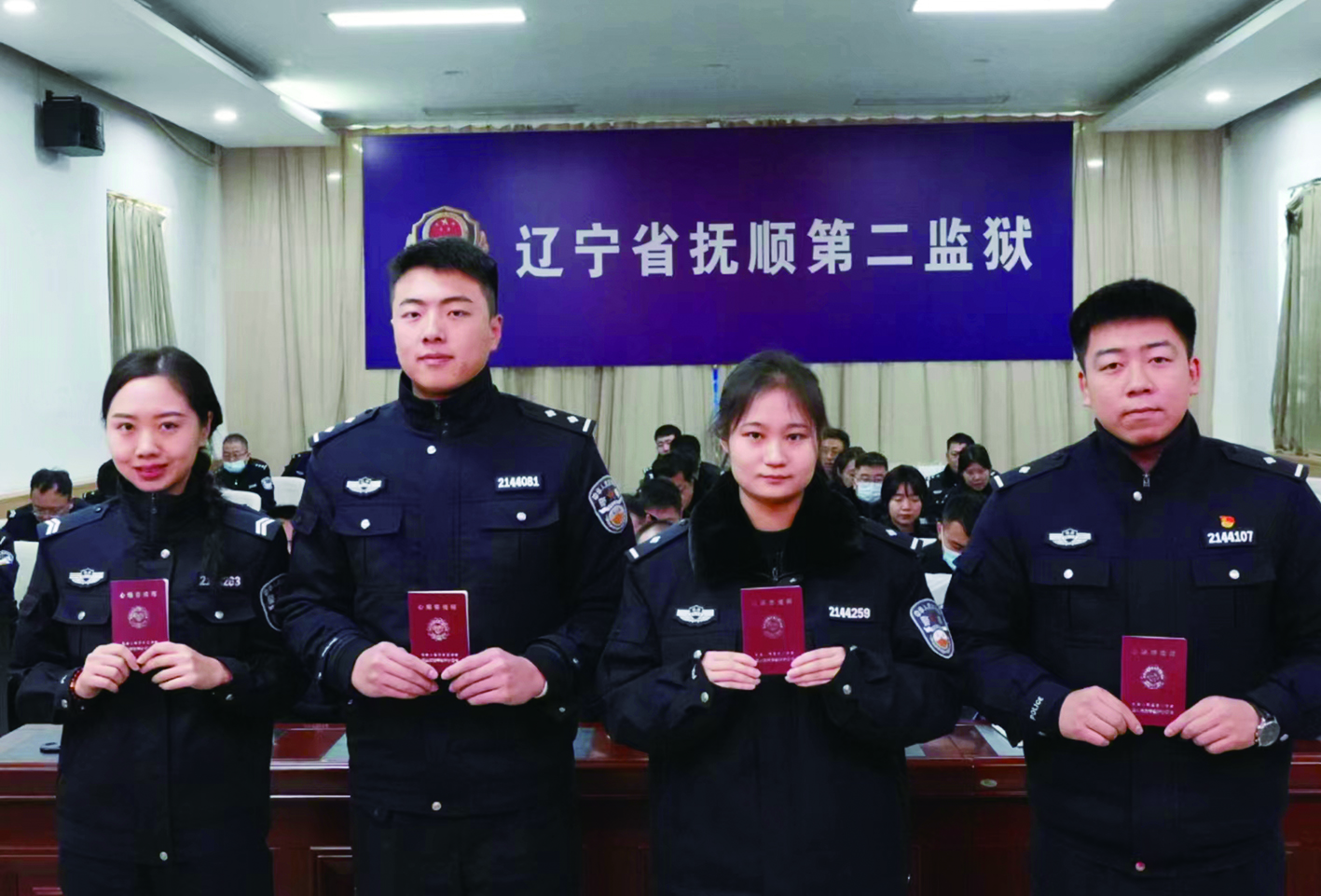 優(yōu)秀心理咨詢師留念