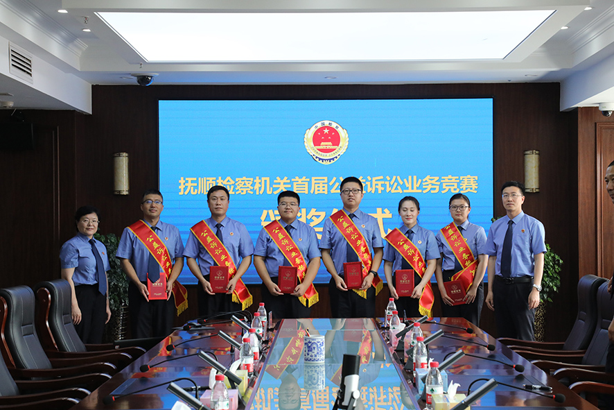 2023年8月18日，全市檢察機(jī)關(guān)首屆公益訴訟業(yè)務(wù)競(jìng)賽獲獎(jiǎng)人員合影