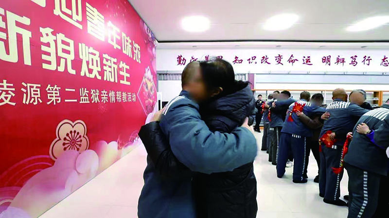 微信圖片_20240219102812