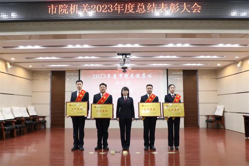 市檢察院表彰總結(jié)