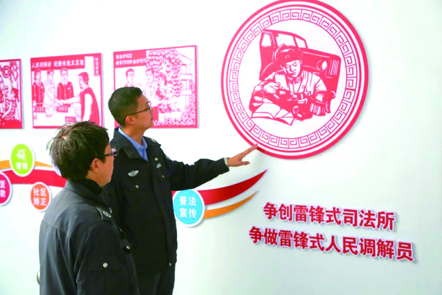 學(xué)習(xí)雷鋒精神