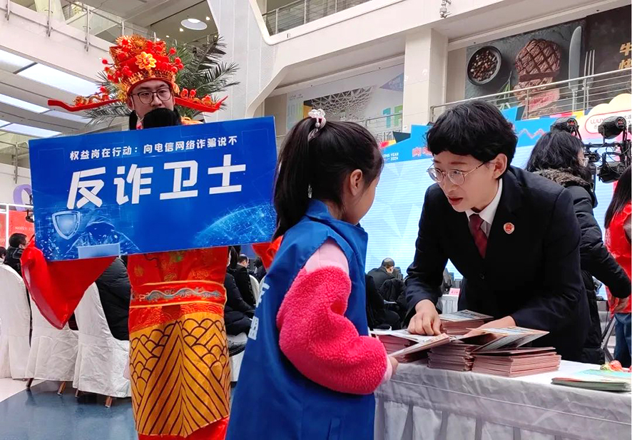 給孩子們講反詐知識