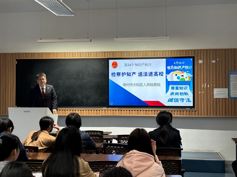 微信圖片_20240430140553