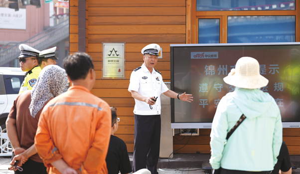 聯(lián)想截圖_20240722103423