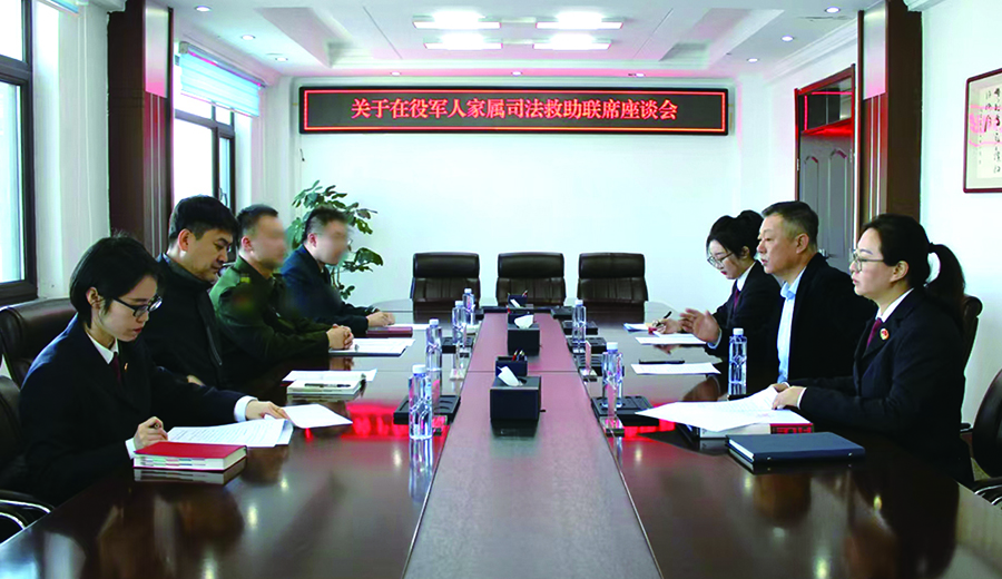 聯(lián)席座談會