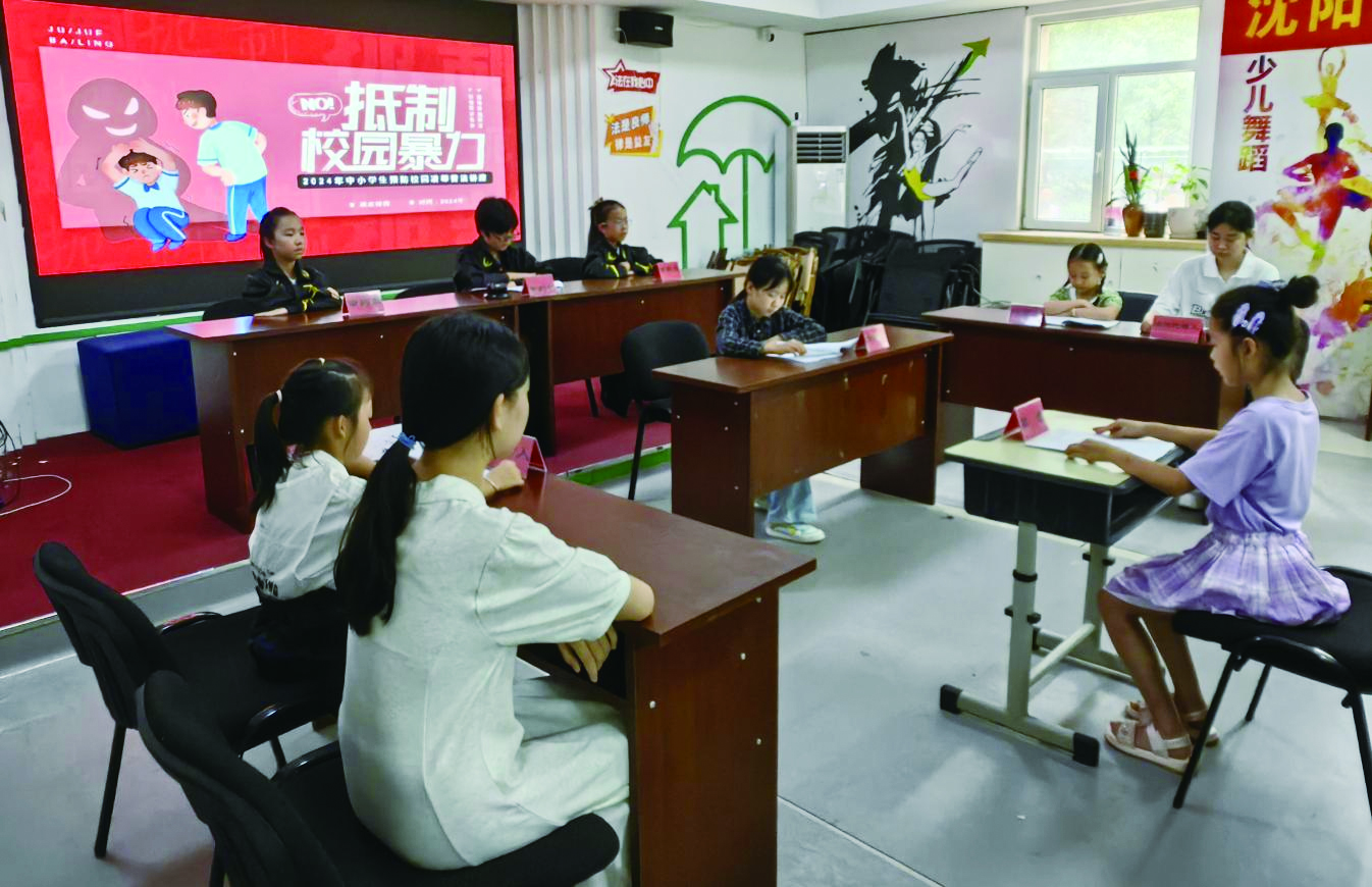 模擬法庭進(jìn)行時(shí)