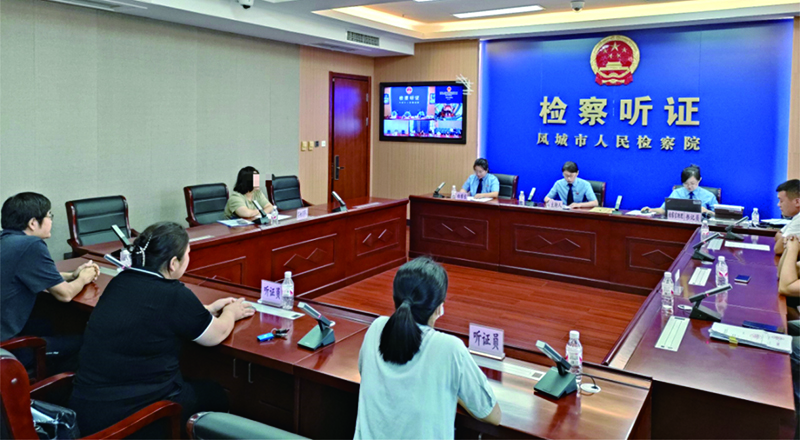 邊條配圖，召開公開聽證會