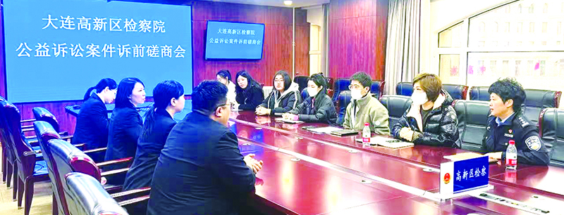 與“益心為公”志愿者檢察隊伍開展公益訴訟案件訴前磋商會