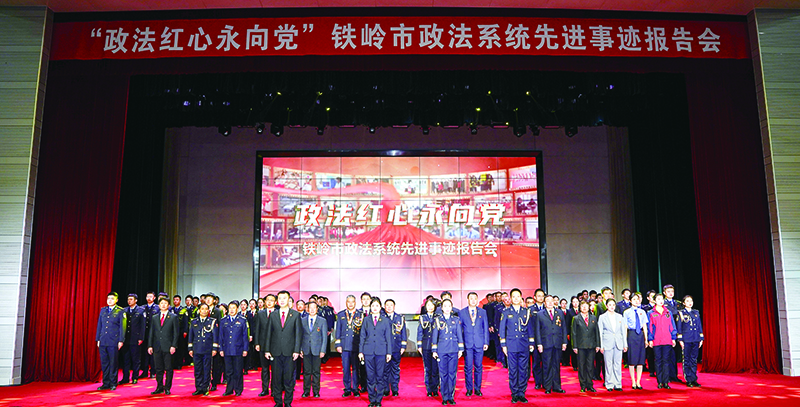 報(bào)告會現(xiàn)場