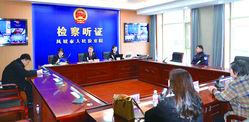 案件公開(kāi)聽(tīng)證現(xiàn)場(chǎng)