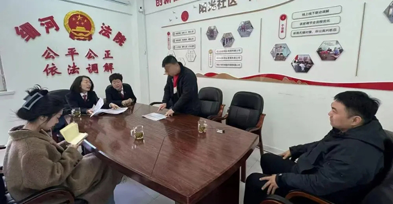 阜新市細河區(qū)人民法院法官與陽光社區(qū)干部共同調解一起物業(yè)服務合同糾紛案。