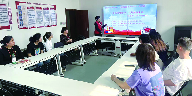 普法現(xiàn)場(chǎng)