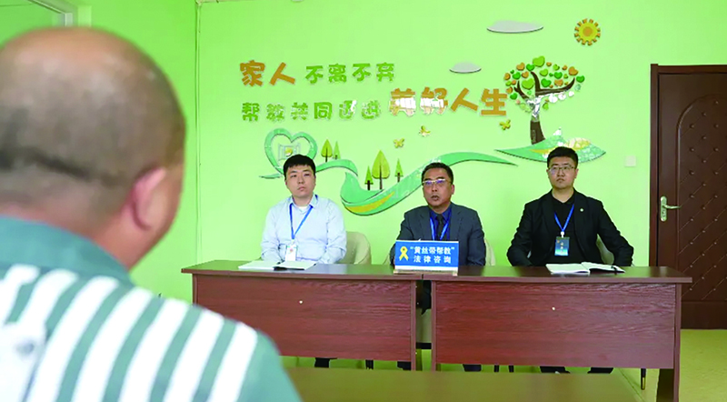 二題圖，律師團(tuán)隊(duì)為罪犯開(kāi)展一對(duì)一法律咨詢