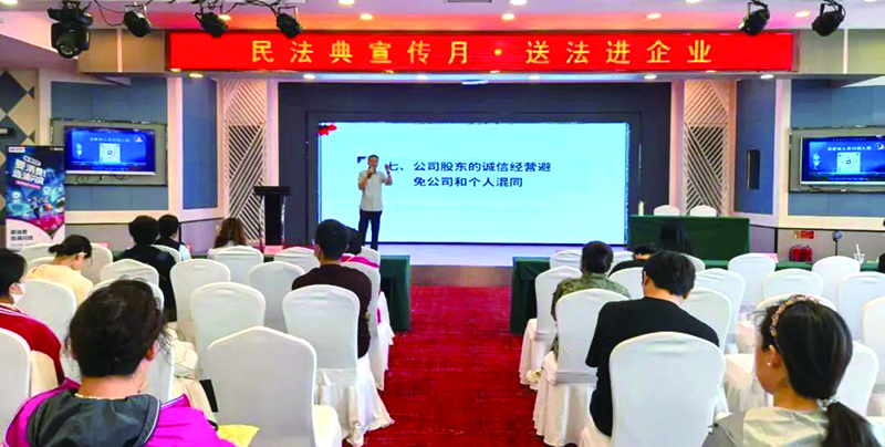 頭題圖，大連市沙河口區(qū)司法局星海灣司法所開展“民法典宣傳月 送法進(jìn)企業(yè)”活動(dòng)。