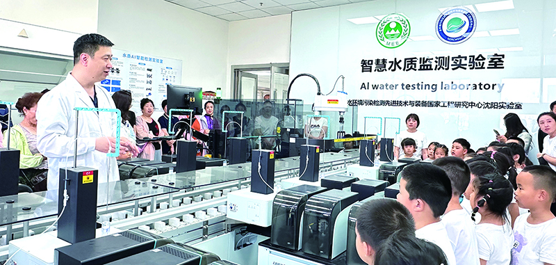 孩子們?cè)趯?shí)驗(yàn)室了解全自動(dòng)水質(zhì)分析儀是如何工作的