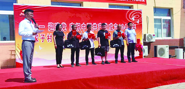 表彰現(xiàn)場(chǎng)