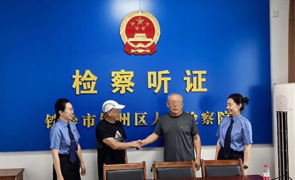 雙方握手言和（當事人打碼）