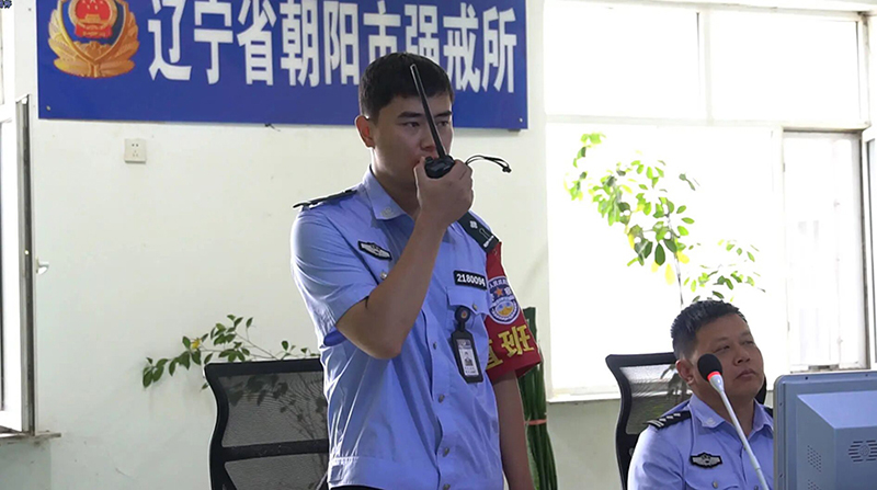 朝陽市戒毒所指揮中心接警后，立即啟動應(yīng)急預(yù)案。